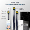 兔乐芙软毛护龈牙刷 洁牙 超软毛 口腔亮白 清洁工具 商品缩略图1