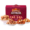 三只松鼠国紫款干果礼盒2178g【LY】 商品缩略图1