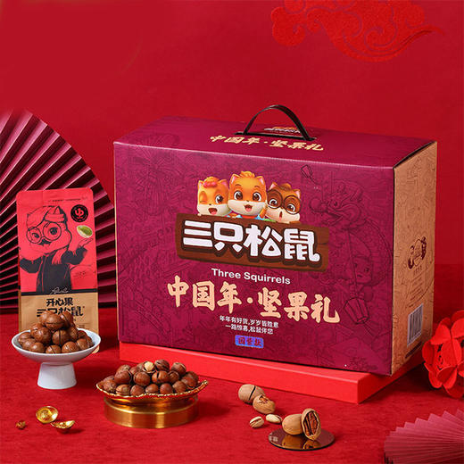 三只松鼠国紫款干果礼盒2178g【LY】 商品图0