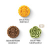 星巴克星情月饼礼盒450g【LY】 商品缩略图2