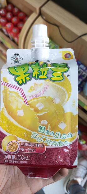 旺旺果粒多300ml百香果柠檬味