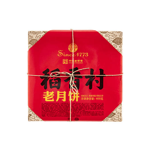 稻香村老月饼月饼礼盒400g【LY】 商品图3