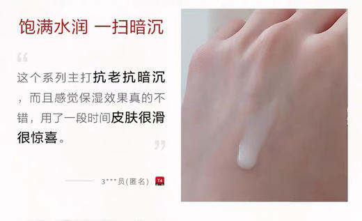 年货节-资生堂悦薇珀翡紧颜亮肤水乳 （滋润） 商品图5