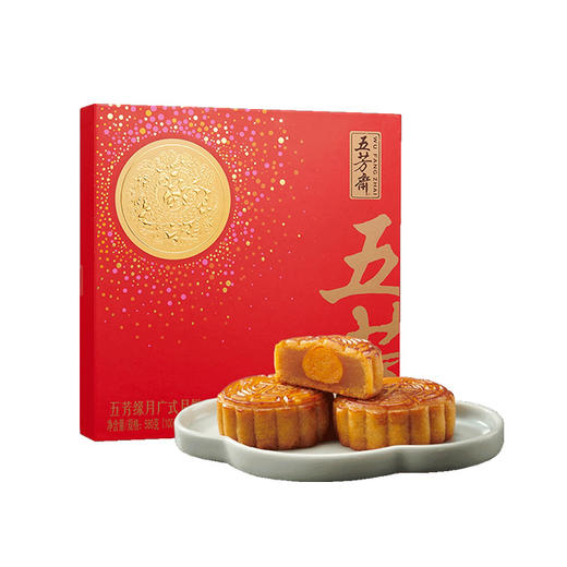 五芳斋五芳缘月月饼礼盒580g【LY】 商品图1