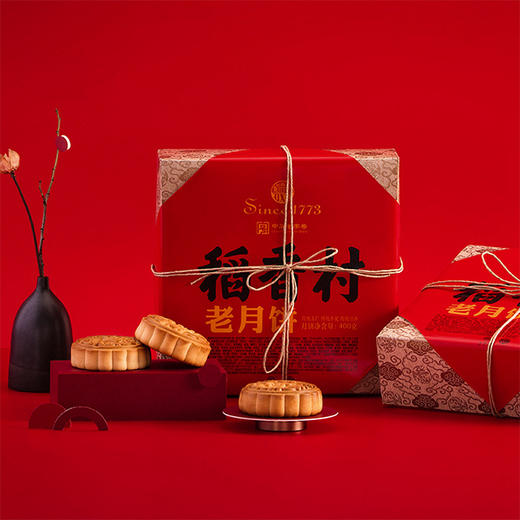 稻香村老月饼月饼礼盒400g【LY】 商品图0
