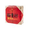 稻香村老月饼月饼礼盒400g【LY】 商品缩略图2