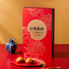 稻香村花好月圆团圆礼月饼礼盒560g【LY】 商品缩略图0