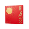 五芳斋五芳缘月月饼礼盒580g【LY】 商品缩略图2
