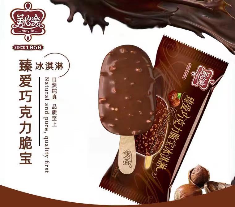 【秒杀价10元/4支】美怡乐臻爱巧克力脆宝58g