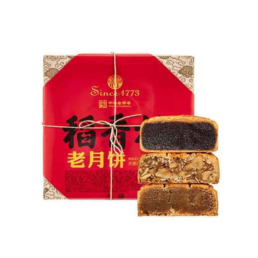 稻香村老月饼月饼礼盒400g【LY】 商品图1
