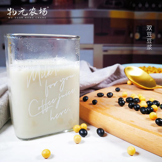 *【有机黄豆】当季新豆优质笨黄豆打豆浆发芽豆芽无农残丨物元农场|小包装易存储 商品图3