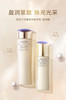 年货节-资生堂悦薇珀翡紧颜亮肤水乳 （滋润） 商品缩略图2