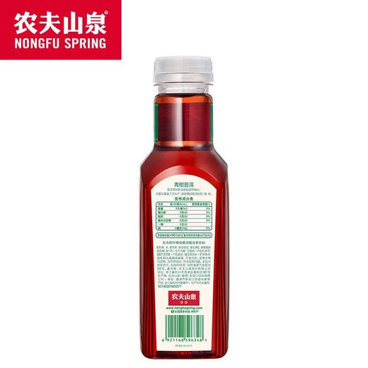 东方树叶青柑普洱茶500ml*15瓶 商品图3