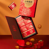 稻香村花好月圆团圆礼月饼礼盒560g【LY】 商品缩略图1