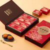 稻香村花好月圆团圆礼月饼礼盒560g【LY】 商品缩略图2