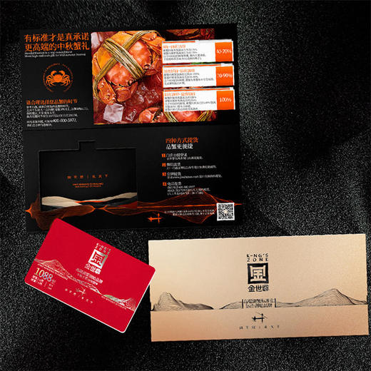 金世尊大闸蟹1088型【LY】 商品图5