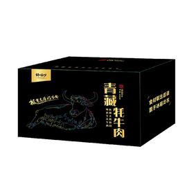 鲜颂坊牦牛肉398型-金牛报喜【LY】