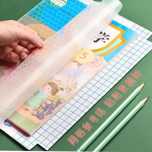开学季福利！【自粘包书皮送姓名贴】大中小各10张书套透明自粘磨砂书皮纸包书纸包书膜书皮保护套书壳书套卡通可爱二三年级防水小学生一年级全套 商品图7