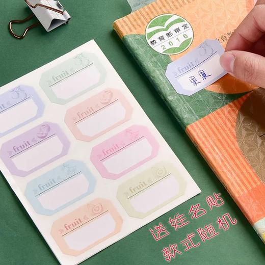 开学季福利！【自粘包书皮送姓名贴】大中小各10张书套透明自粘磨砂书皮纸包书纸包书膜书皮保护套书壳书套卡通可爱二三年级防水小学生一年级全套 商品图6