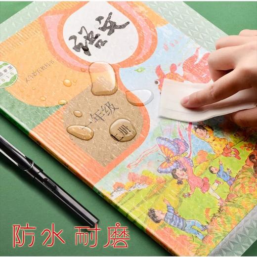 开学季福利！【自粘包书皮送姓名贴】大中小各10张书套透明自粘磨砂书皮纸包书纸包书膜书皮保护套书壳书套卡通可爱二三年级防水小学生一年级全套 商品图3