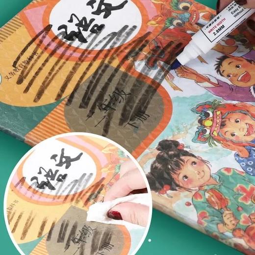 开学季福利！【自粘包书皮送姓名贴】大中小各10张书套透明自粘磨砂书皮纸包书纸包书膜书皮保护套书壳书套卡通可爱二三年级防水小学生一年级全套 商品图2