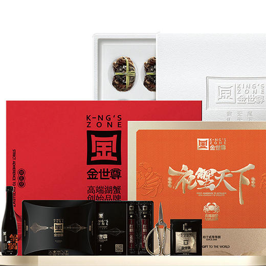 金世尊大闸蟹1088型【LY】 商品图6