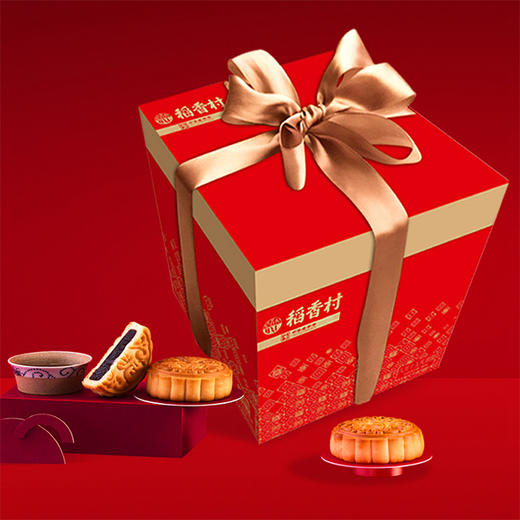 稻香村八月十五聚团圆月饼礼盒300g【LY】 商品图0