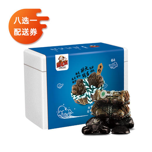 美心八选一送货券358型【LY】 商品图2