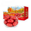 好想你每日红枣礼盒780g【LY】 商品缩略图0