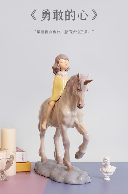 周双《勇敢的心》轻奢版 商品图1