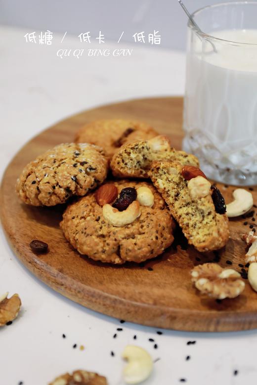 低糖 低卡 低脂的燕麦曲奇，酥香粗纤维， 早餐搭配一杯牛奶 营养均衡 下午茶配咖啡 美味又健康 商品图2