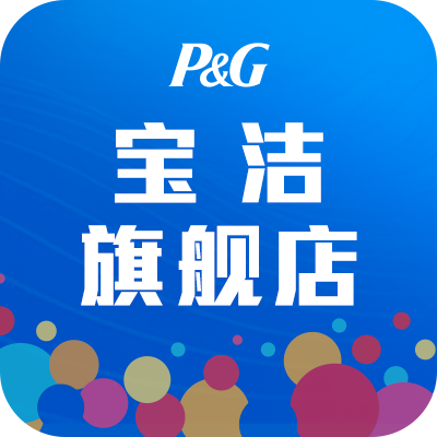 宝洁旗舰店250829