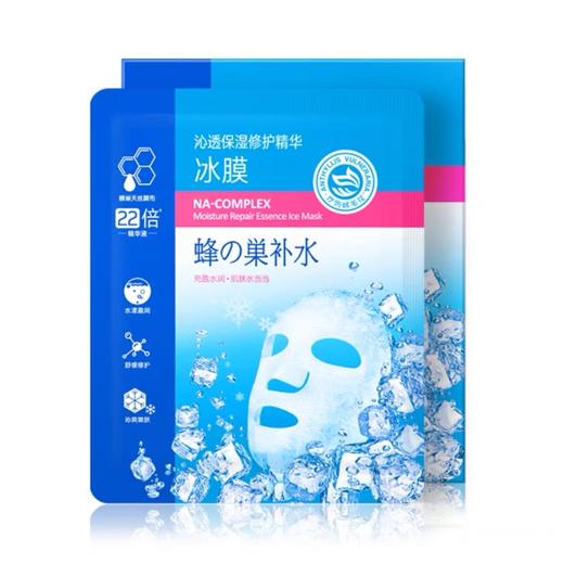 菲洛茗沁润保湿修护精华冰膜28ml*5片 商品图0