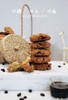 低糖 低卡 低脂的燕麦曲奇，酥香粗纤维， 早餐搭配一杯牛奶 营养均衡 下午茶配咖啡 美味又健康 商品缩略图3