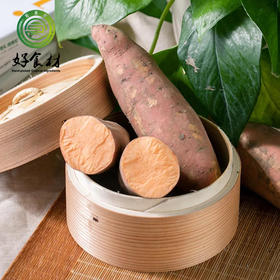 CY-烟薯25号4.5斤