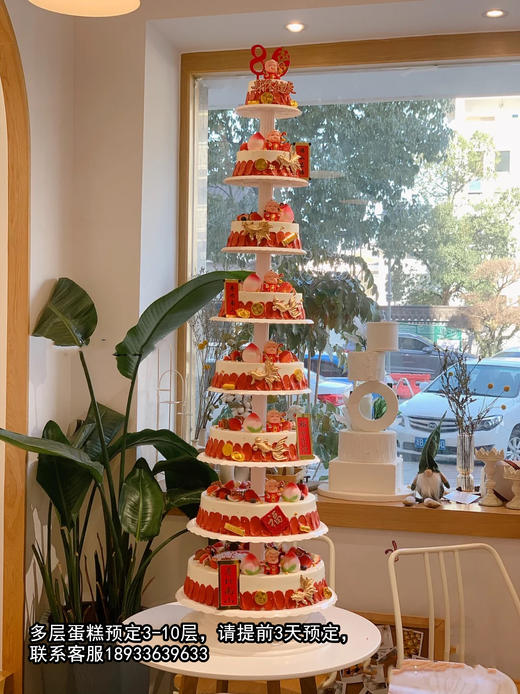 待定【5-9层祝寿蛋糕】可订制换款式鲜果奶油蛋糕【拍前请联系客服预约时间】 商品图2