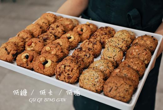 低糖 低卡 低脂的燕麦曲奇，酥香粗纤维， 早餐搭配一杯牛奶 营养均衡 下午茶配咖啡 美味又健康 商品图0