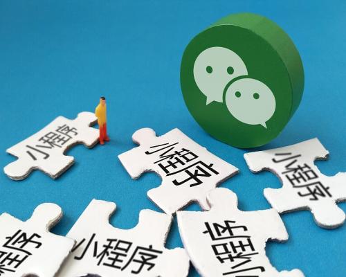 微信小程序如何搞团购?发展前景如何?