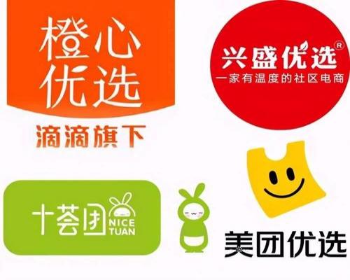 社区团购能否继续?济南社区团购的现状是怎样的?