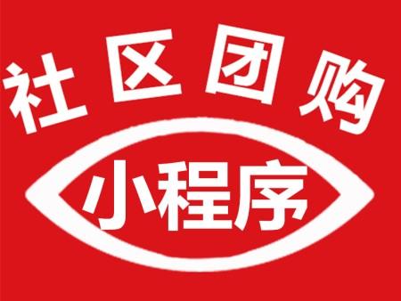 自己做微信团购小程序可不可以吗?可以开发的功能有哪些?