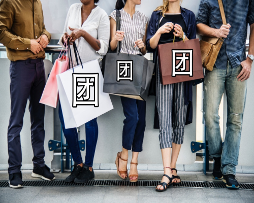 济南社区团购好不好？竞争压力大吗？