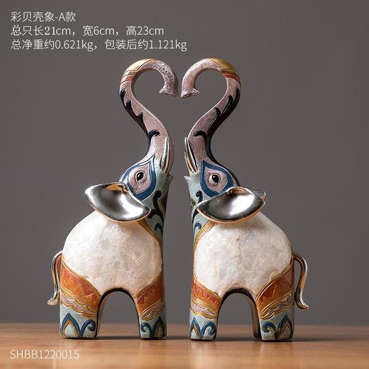 贝壳对象 五彩 一对玄关客厅电视柜创意家居饰品工艺品欧式轻奢高档 商品图2