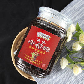 潮汕传统古法 五腌五制手作 佛手老香橼  1000g/瓶