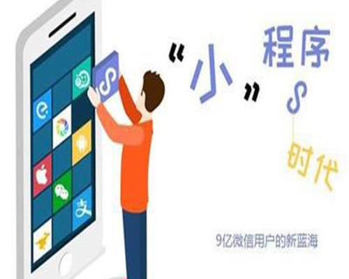 微信团购小程序怎么做?平台类型有哪些?