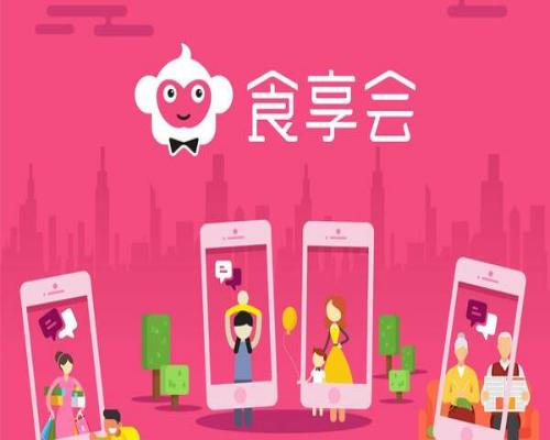 食享会社区团购小程序开发怎么从用户入手?主要是从哪些方面入看?