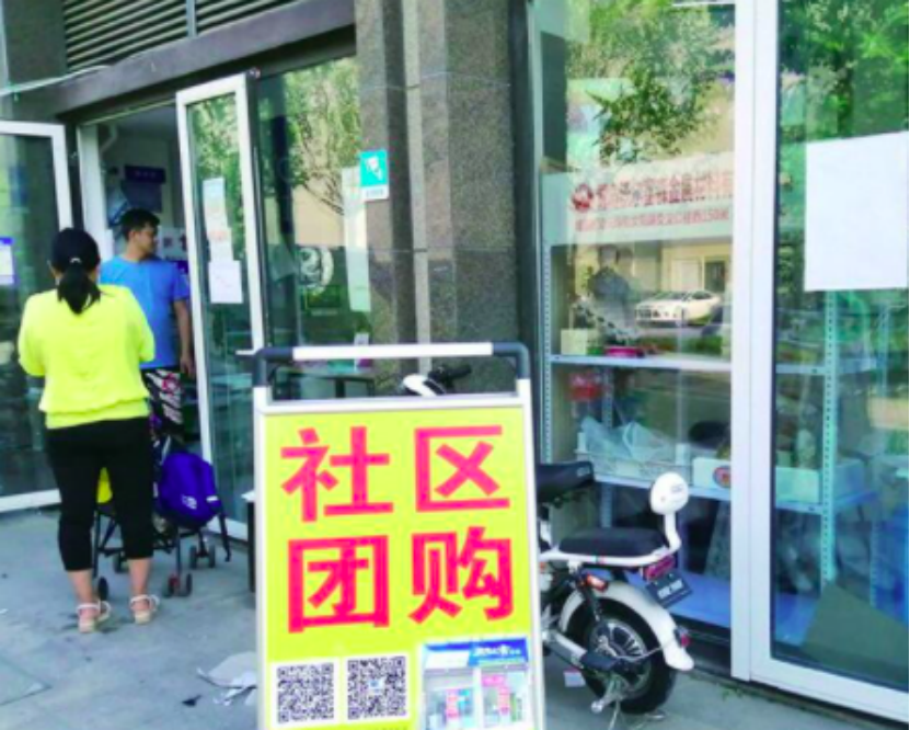 社区拼团怎么在初期宣传运营的？社区平台初期运营宣传怎么做？