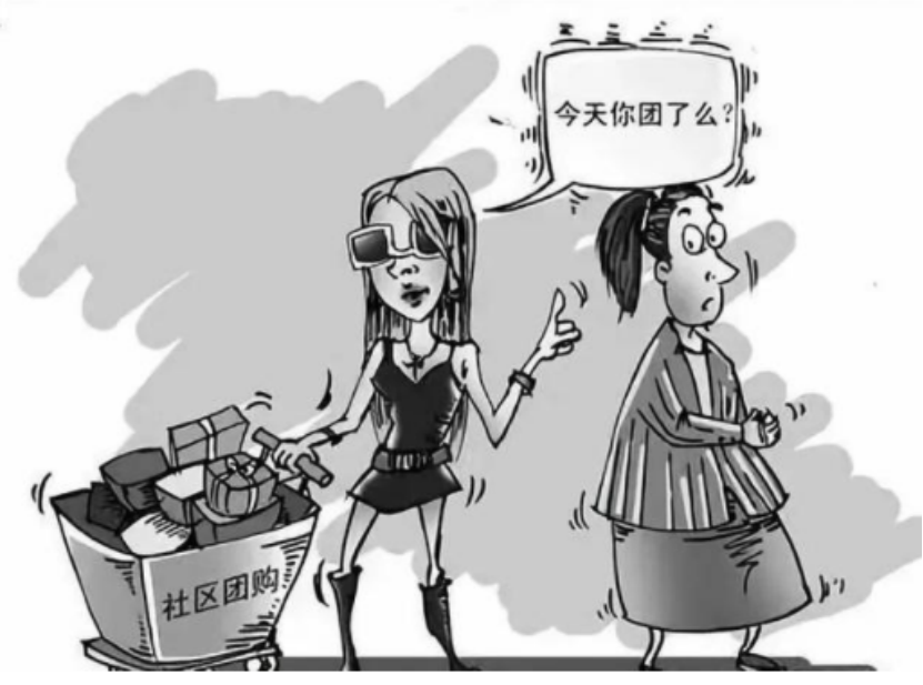了解新十薈團(tuán)的運(yùn)營<em>模式</em>，調(diào)查運(yùn)營效果如何？