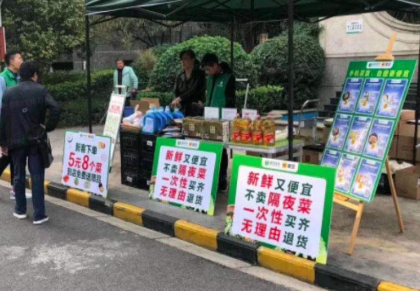 社区超市新模式为什么受欢迎?发展空间如何?
