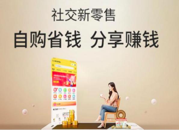 社区拼团是什么?什么是社区拼团模式?