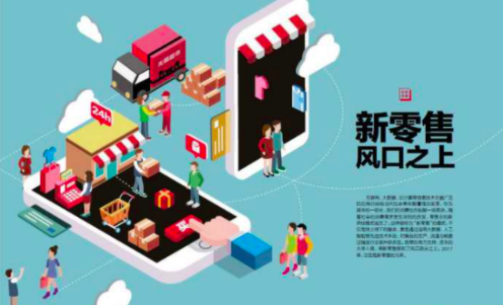 社区新零售的创新点在哪？社区新零售怎么样？